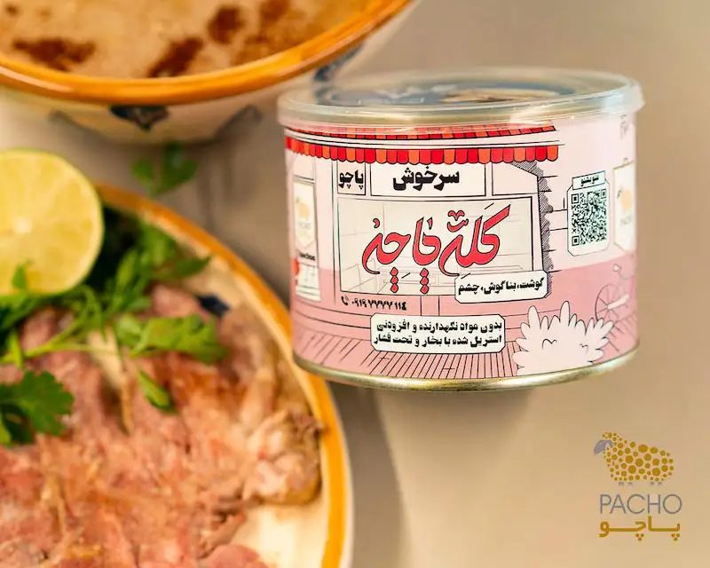 کنسرو کله پاچه سرخوش