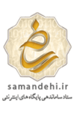 logo-samandehi