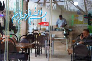 طباخی فراهانی (پل زین الدین)