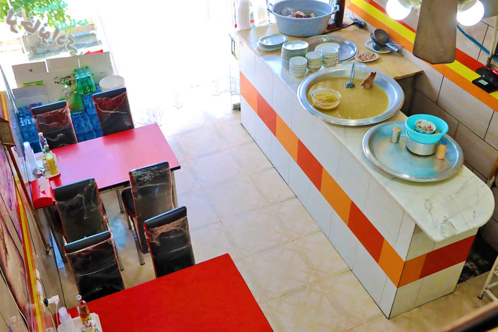 خواص کله پاجه