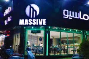 طباخی ماسیو