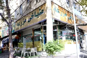 طباخی مزرعه (اوقاف)