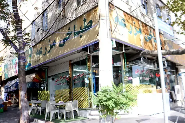 طباخی مزرعه (اوقاف)