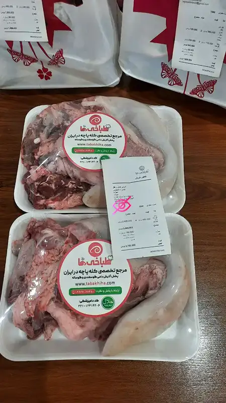 زبان گوساله 2 copy 2