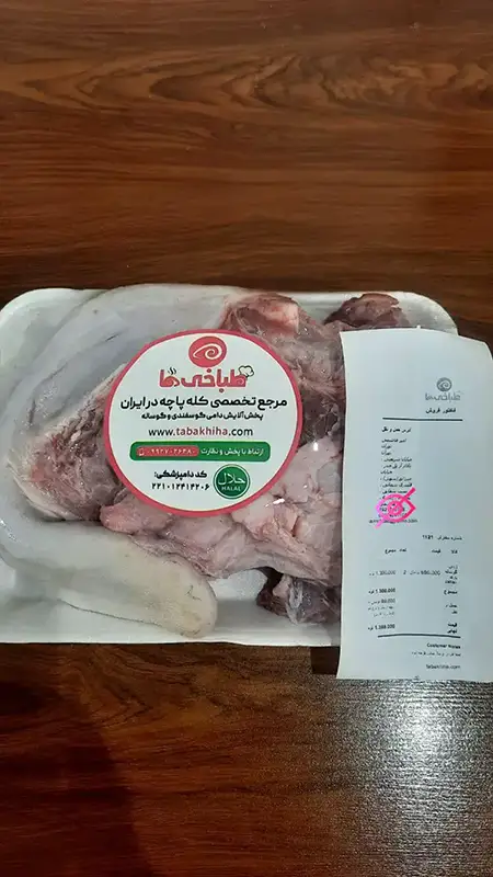 زبان گوساله 3 copy 2