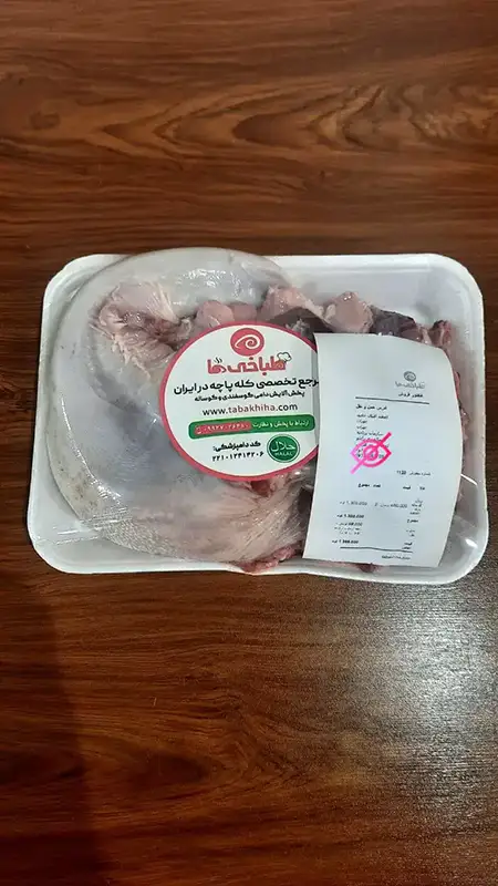 زبان گوساله 4 copy 2