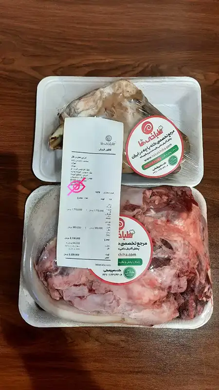 زبان گوساله