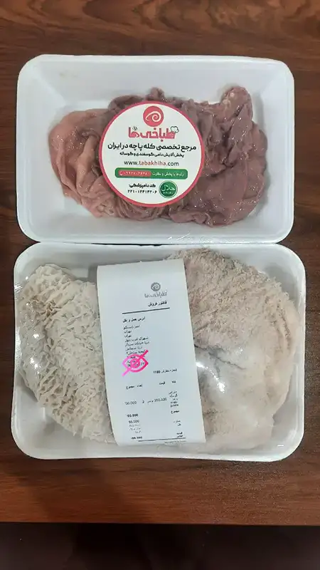 سیرابی گوساله