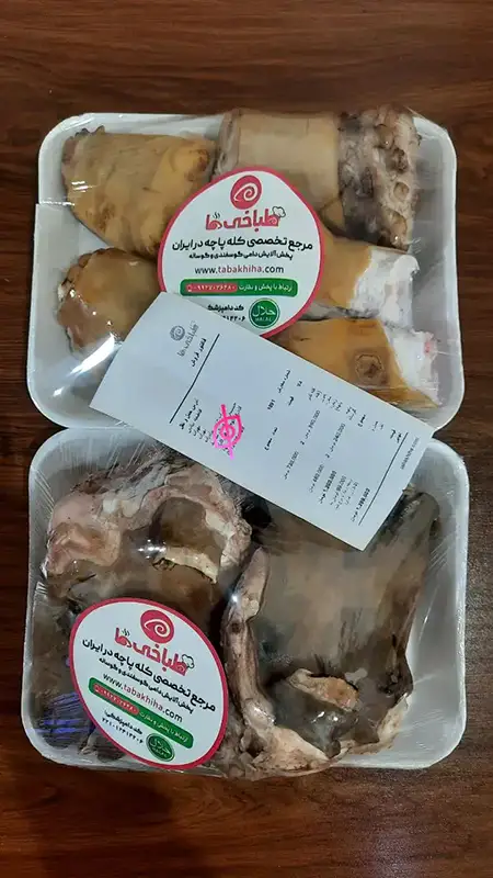 پاچه گوساله