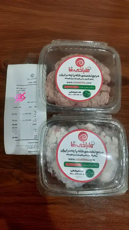 چشم گوساله