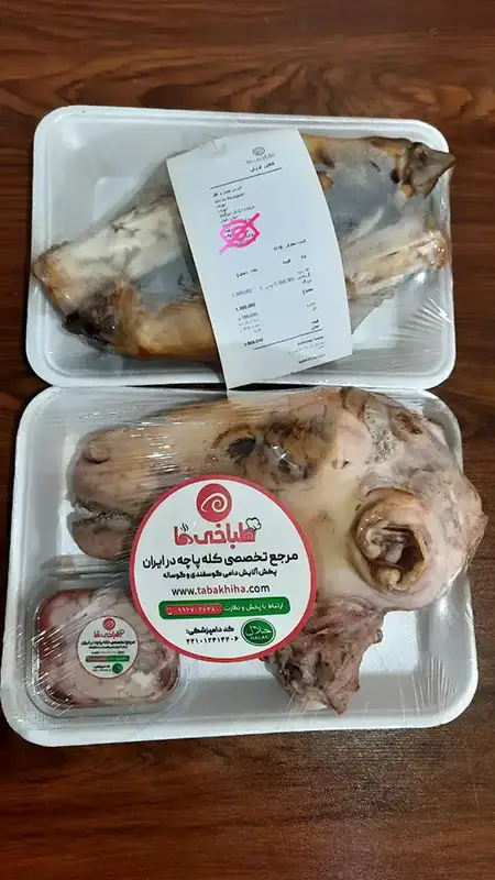 کله پاچه گوسفندی بزرگ