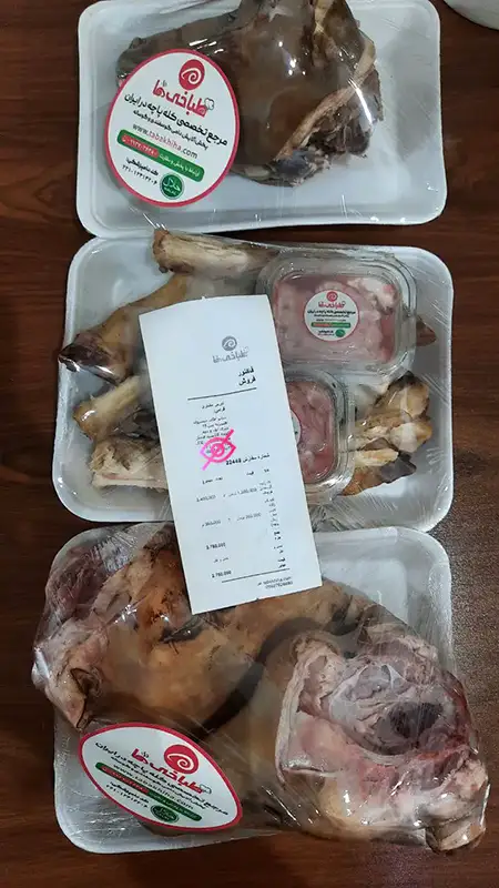 کله پاچه گوسفندی کوچک